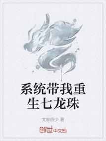 重生之锦绣婚程