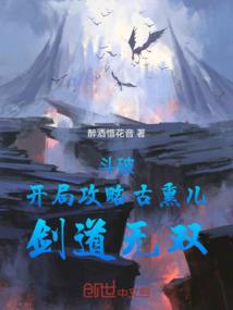 修真重启之我自张狂