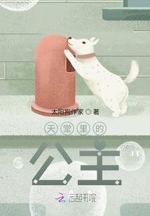 佞妃策