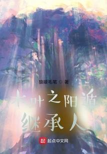 儒雅之风