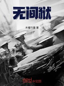 重生十七岁：BOSS强宠小药妻