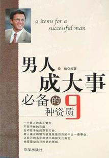 阴阳诡医(合作)