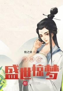 妖孽在异世