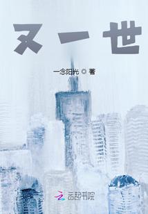 往事尘埃与悸动