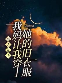 不知为何就无敌了