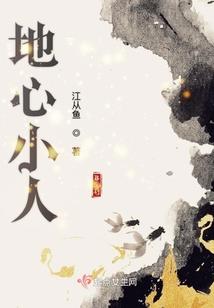 穿越之再见不如不见