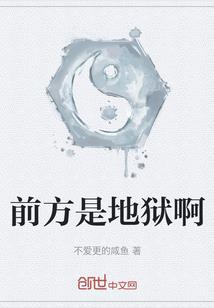 重生后我成了千金小姐
