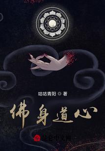 元物主界