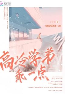 重返2014