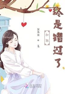 穿成五个反派大佬的师尊