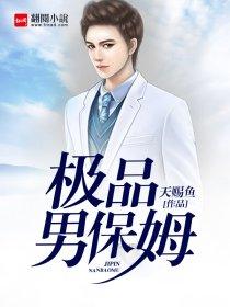 没来的及说再见