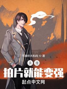 重生之全民超能力