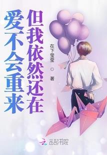 全职法师之嬴政归来