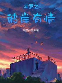 冥妃今天又挺狂
