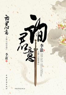 重生之芯片精灵