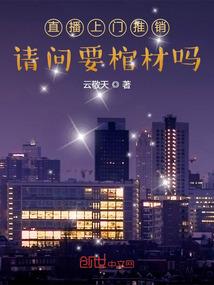 何以为王