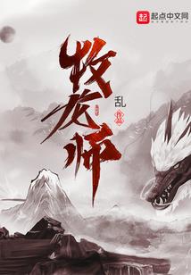 火影之钢遁科技