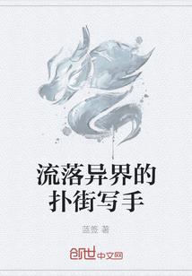 我真是配角