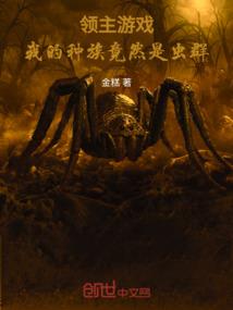 穿越之超级无敌抽奖系统