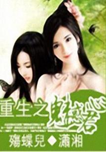 我在北京两个月