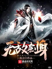 戮仙缘