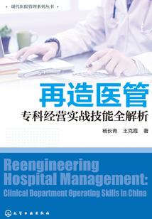 夏语下雨