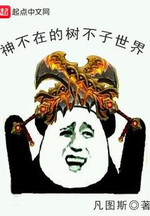 烧伟