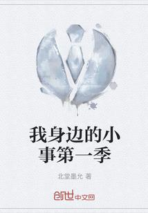 末法时代之天外来客