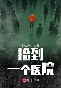 我就是账房