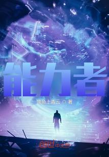 战将巨星