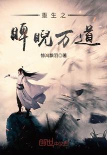文治男儿