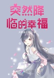 某人的奇幻旅途