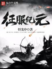 神壕从摆地摊开始