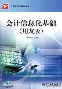 禁术录