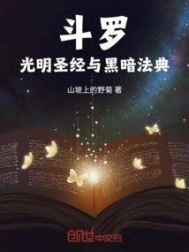 荣耀之至高荣誉