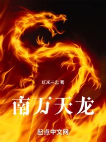八回水灵