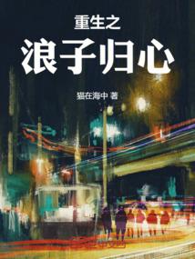 软萌陛下，沐总抱回家！