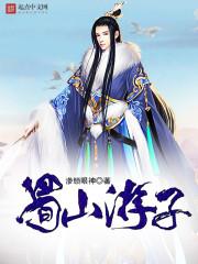 请不要爱我之稚恋