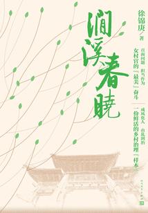 我叫韩城
