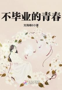 二婚甜妻：祁少，正经点！