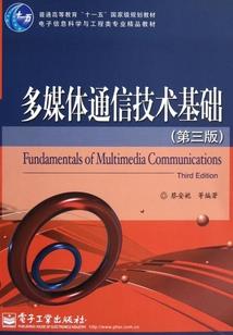 王檤