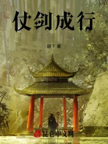 倾城女子的传奇：魅世红颜
