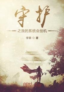 蝶韵殇