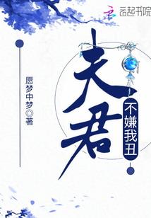 梦里客身何在