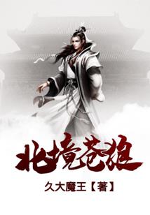 杀手王爷博士妃