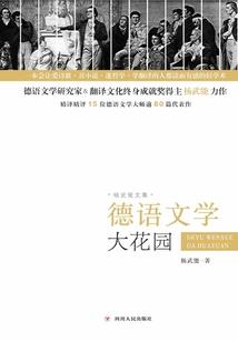 混体系统