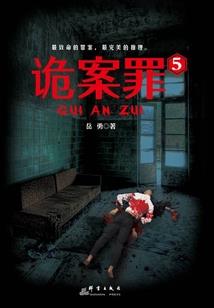 婚姻之城
