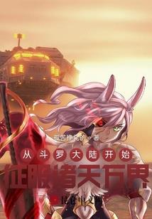 墨世纪