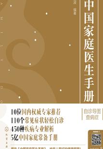 亲爱的那不是我的心跳