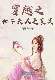 重生之异世情